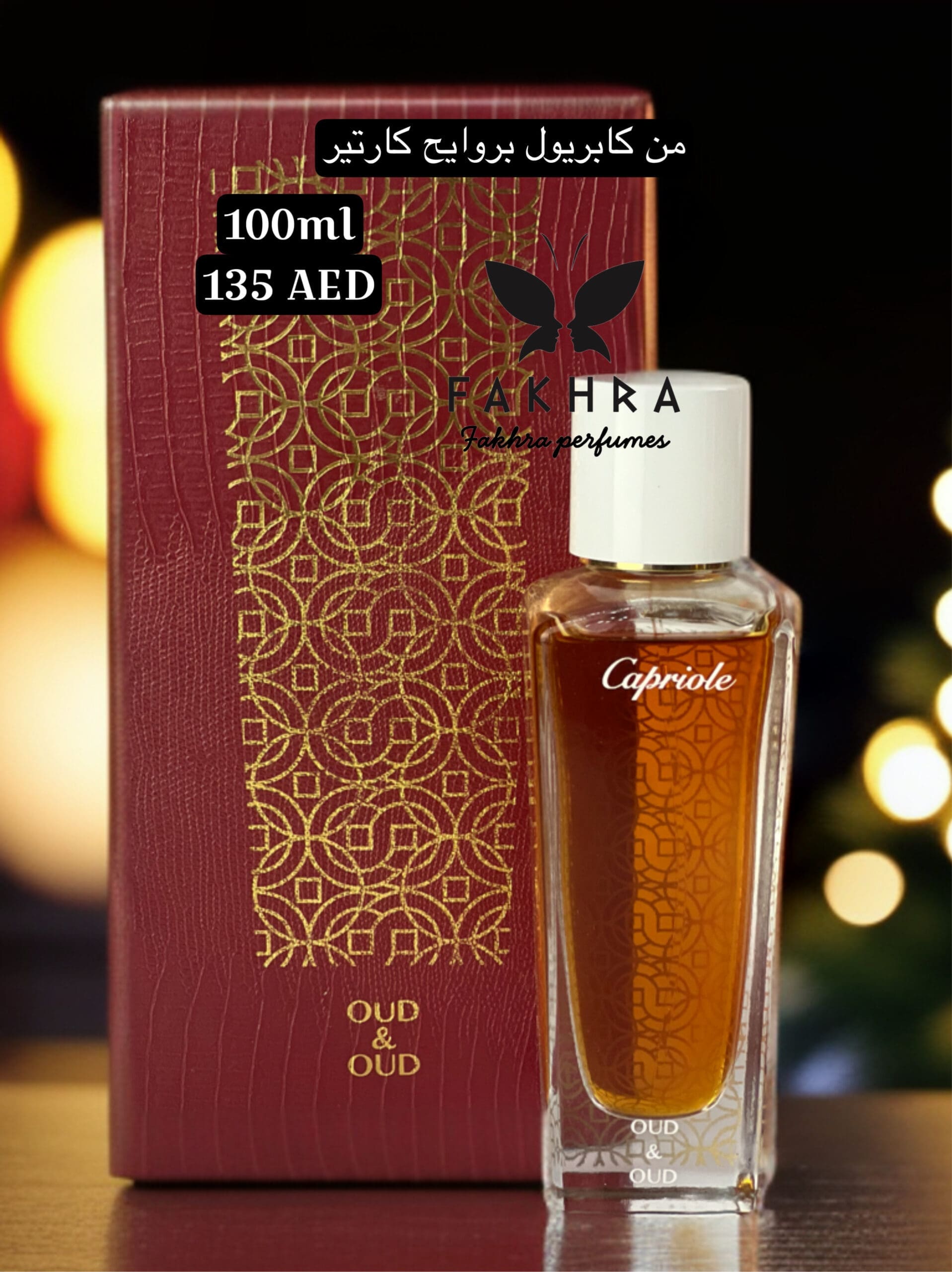 3090 Oud & Oud Capriole edp 100 ml