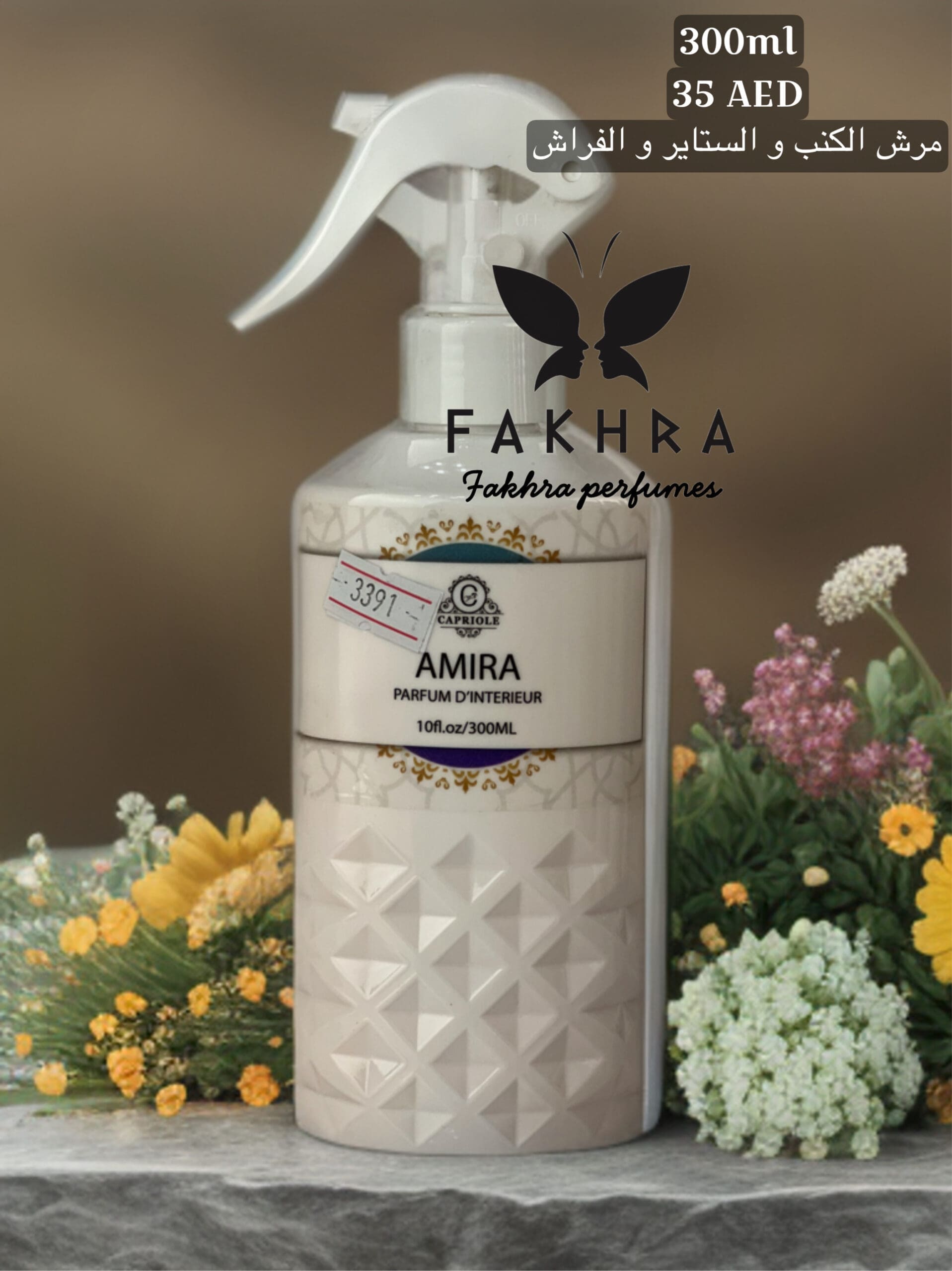 3391 Capriole AMIRA Home perfume 300 ml