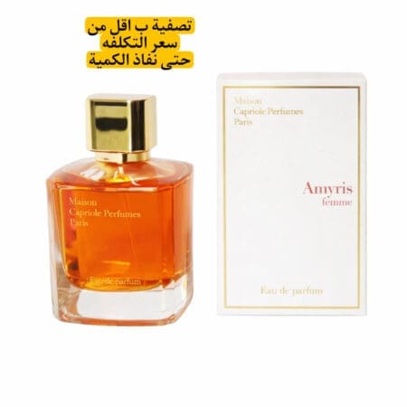 2319 Capriole Amyris femme   100 ml