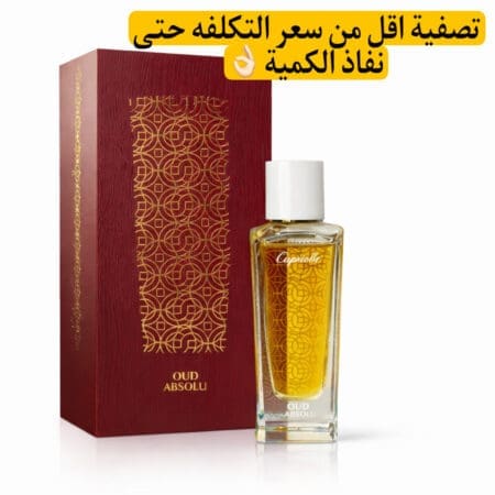 3092 Oud Absolu Capriole edp 100 ml