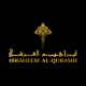 إبراهيم القرشي
